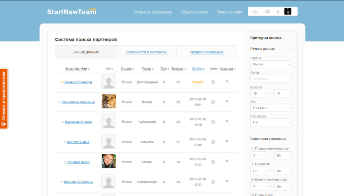 Что нам стоит бизнес построить? Что нам стоит бизнес построить?