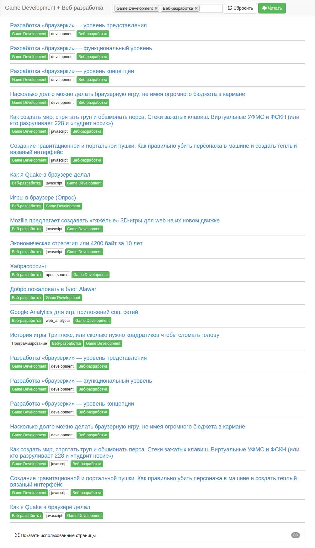 Что общего у gamedev а с космонавтикой или работа с итераторами в PHP Что общего у gamedev а с космонавтикой или работа с итераторами в PHP