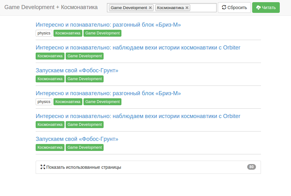 Что общего у gamedev а с космонавтикой или работа с итераторами в PHP Что общего у gamedev а с космонавтикой или работа с итераторами в PHP