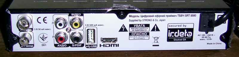 Цифровое эфирное ТВ в Украине, или обзор DVB T2 тюнера Strong SRT 8500 Цифровое эфирное ТВ в Украине, или обзор DVB T2 тюнера Strong SRT 8500