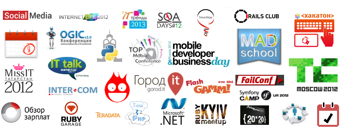 Дайджест IT событий до конца 2012 года Дайджест IT событий до конца 2012 года