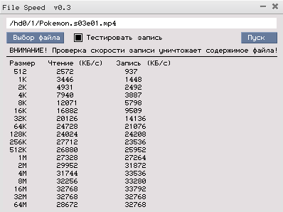 Дайджест KolibriOS #4: и весна нам не помеха Дайджест KolibriOS #4: и весна нам не помеха