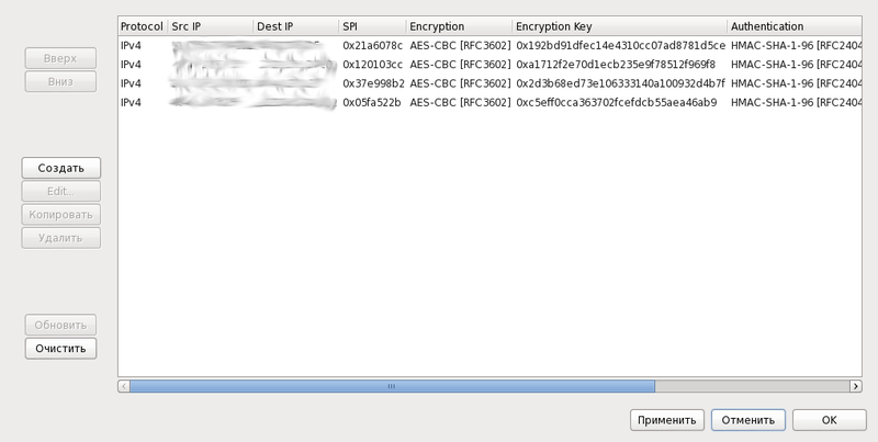 Декодирование ipsec в Linux Декодирование ipsec в Linux