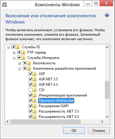 Делаем чат на ASP.NET с помощью Web Socket