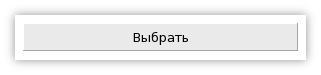 Делаем красивый input[type=file] для адаптивного сайта