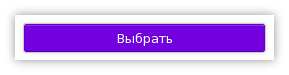 Делаем красивый input[type=file] для адаптивного сайта