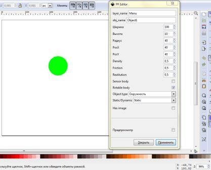 Делаем простой редактор уровней на базе плагина к Inkscape