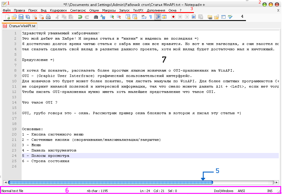 Noteepad++