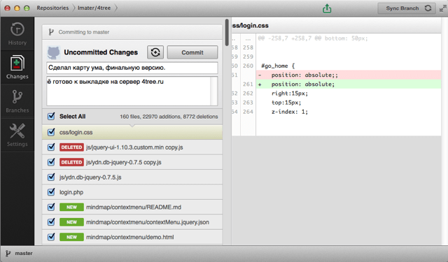 Делаем «карту ума» на Javascript с локальным хранением в базе данных браузера Делаем «карту ума» на Javascript с локальным хранением в базе данных браузера
