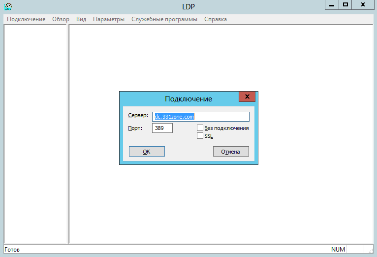 Делегирование административных задач в Active Directory Делегирование административных задач в Active Directory