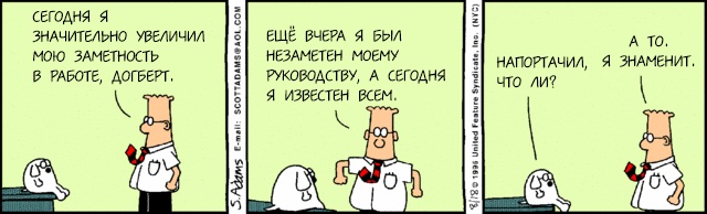 День, когда я уронил 100 тысяч сайтов День, когда я уронил 100 тысяч сайтов