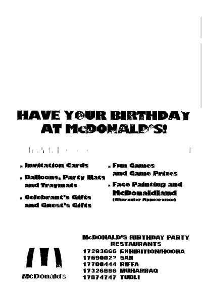 Детектирование и локализация произвольного текста на изображениях, полученных с помощью фотокамер мобильных телефонов Детектирование и локализация произвольного текста на изображениях, полученных с помощью фотокамер мобильных телефонов