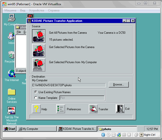 Детство цифровой фотографии — Kodak DC50 Детство цифровой фотографии — Kodak DC50