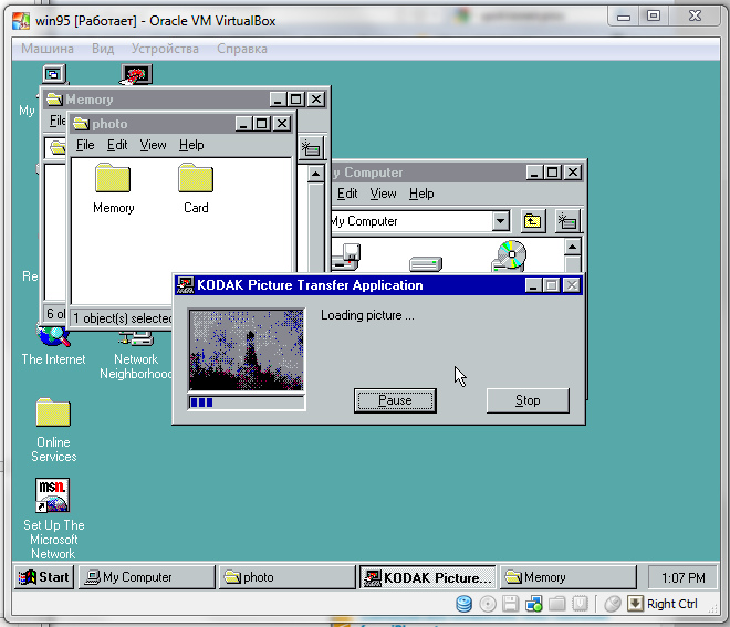 Детство цифровой фотографии — Kodak DC50 Детство цифровой фотографии — Kodak DC50