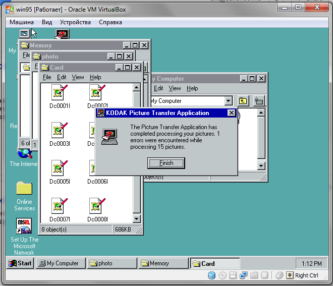 Детство цифровой фотографии — Kodak DC50 Детство цифровой фотографии — Kodak DC50
