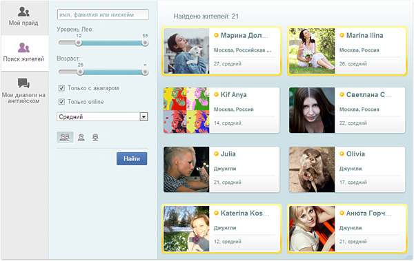 Диалоги на английском — знакомьтесь, общайтесь и повышайте уровень языка!