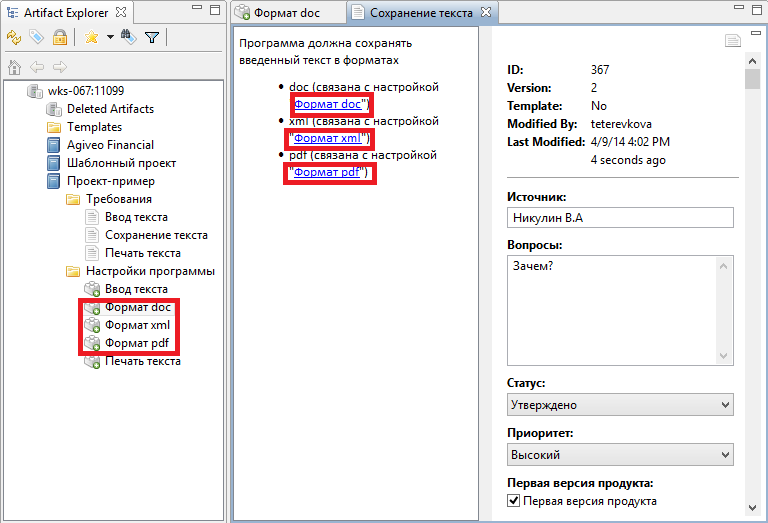 Диковинный аналитический зверь Axiom