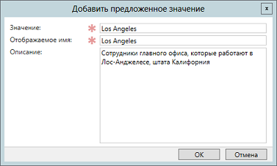 Динамический контроль доступа: что собой представляют ресурсы