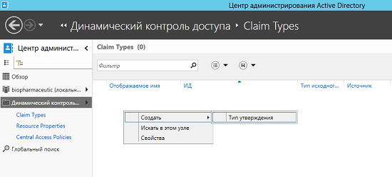 Динамический контроль доступа: как работать с утверждениями