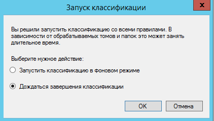 Динамический контроль доступа: списки свойств ресурсов и классификация файлов