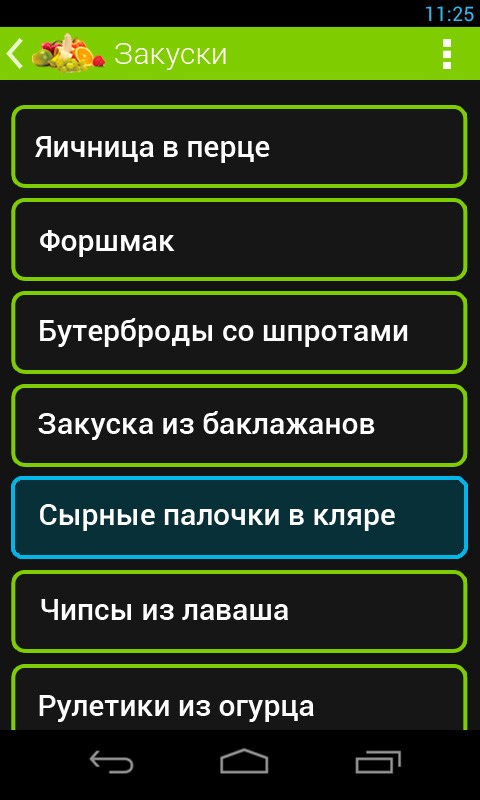 Дизайн android приложения в фотошопе