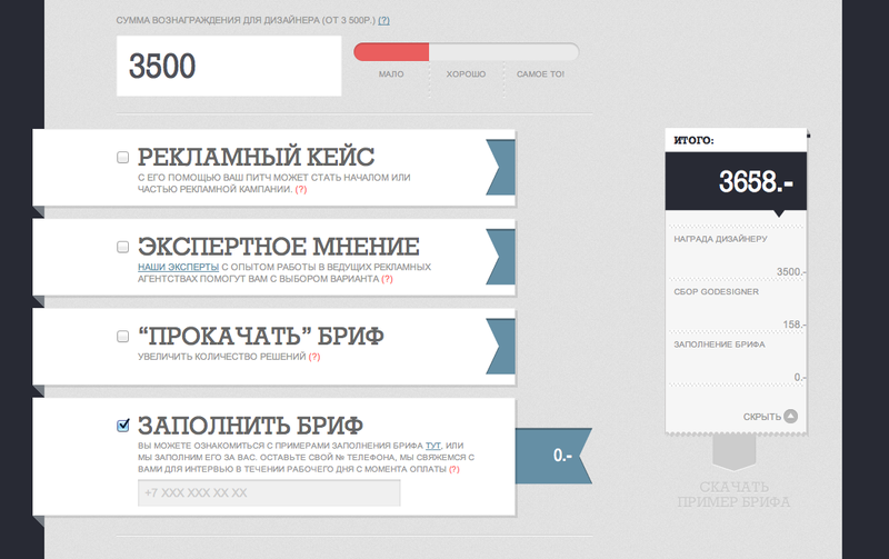 Дизайн через интернет Дизайн через интернет