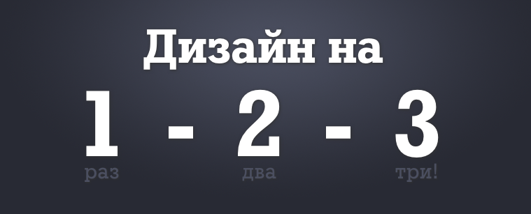 Дизайн через интернет Дизайн через интернет