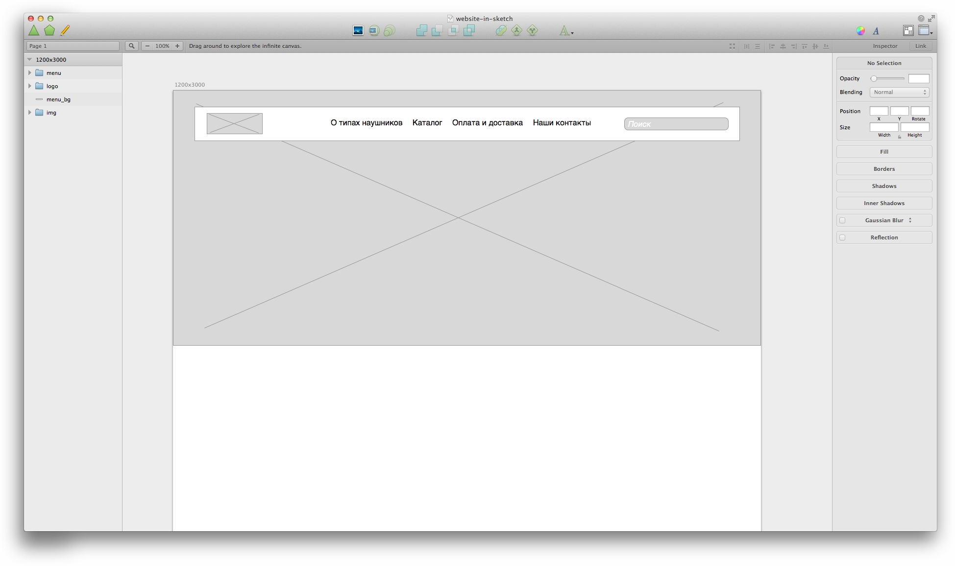 Дизайн сайта в Sketch.app. Часть 1: плагины и прототип Дизайн сайта в Sketch.app. Часть 1: плагины и прототип