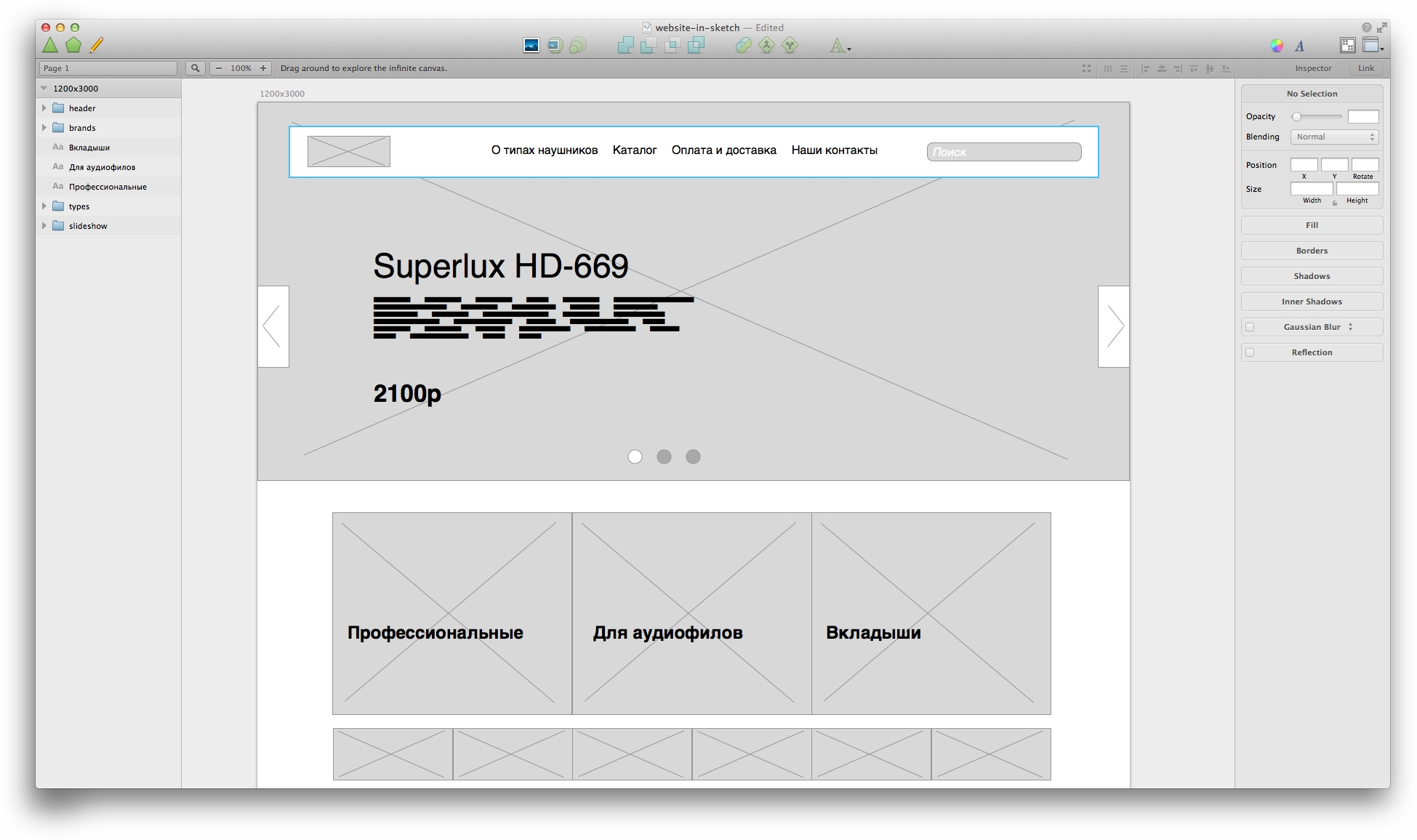 Дизайн сайта в Sketch.app. Часть 1: плагины и прототип