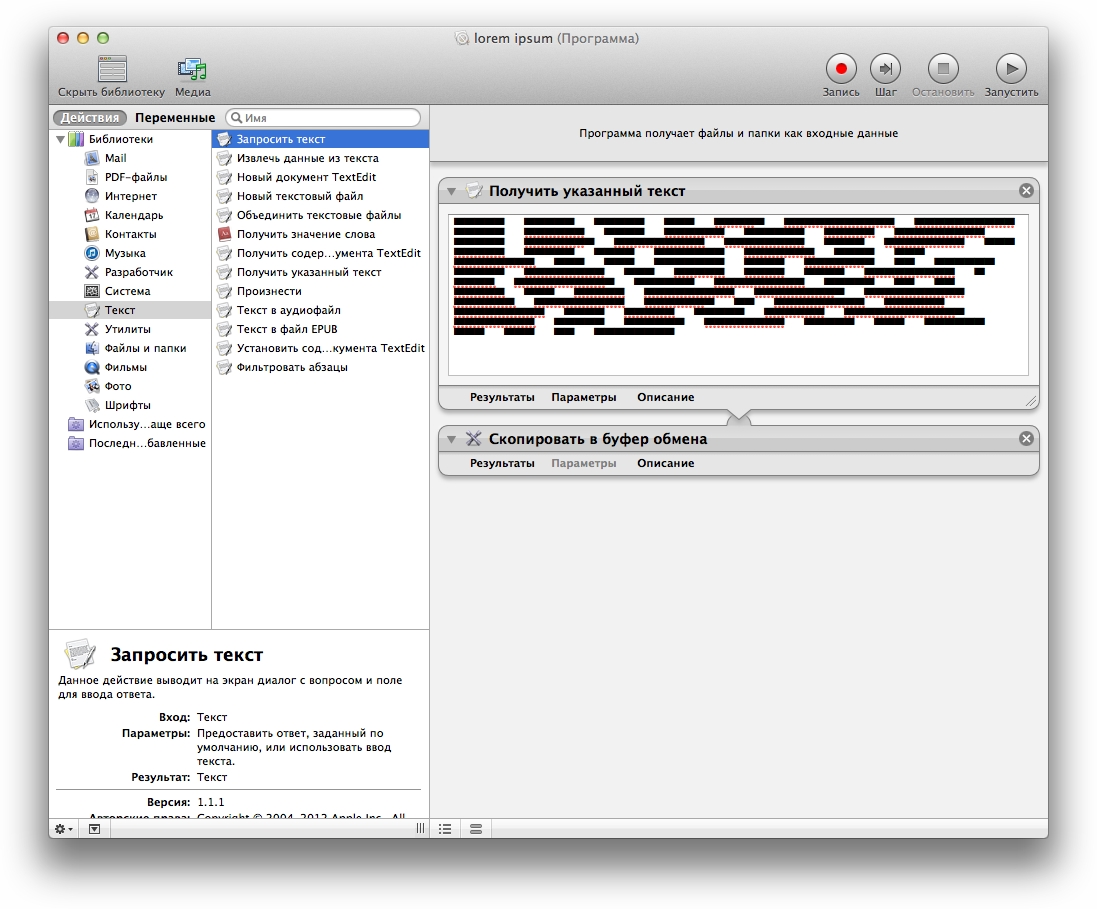 Дизайн сайта в Sketch.app. Часть 1: плагины и прототип Дизайн сайта в Sketch.app. Часть 1: плагины и прототип