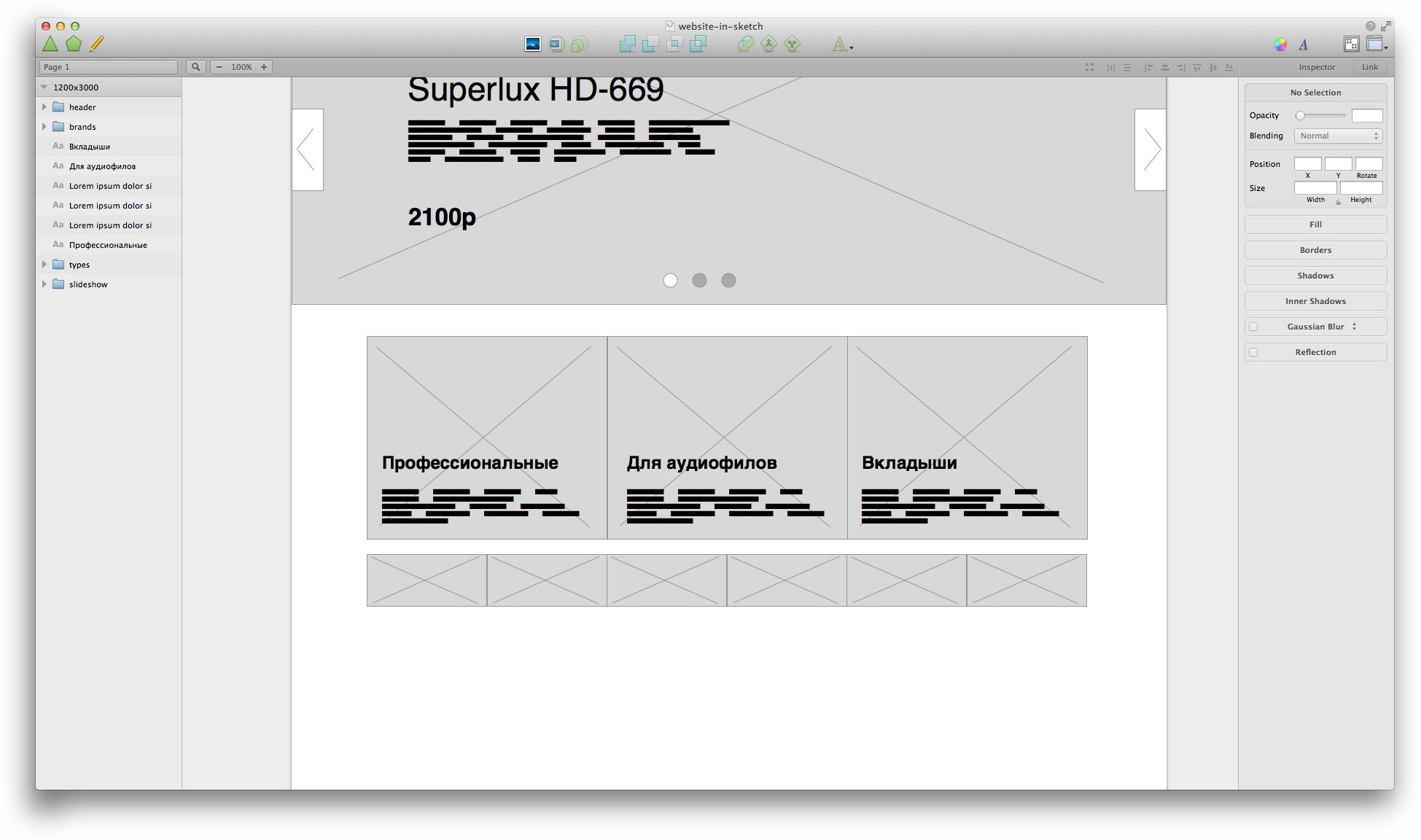Дизайн сайта в Sketch.app. Часть 1: плагины и прототип
