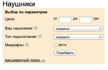 Дизайн сайта в Sketch.app. Часть 1: плагины и прототип Дизайн сайта в Sketch.app. Часть 1: плагины и прототип