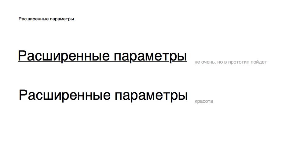 Дизайн сайта в Sketch.app. Часть 1: плагины и прототип Дизайн сайта в Sketch.app. Часть 1: плагины и прототип