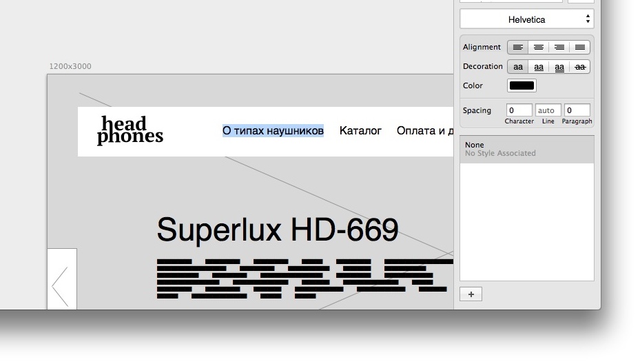Дизайн сайта в Sketch.app. Часть 2.1: наводим красоту стиль текста