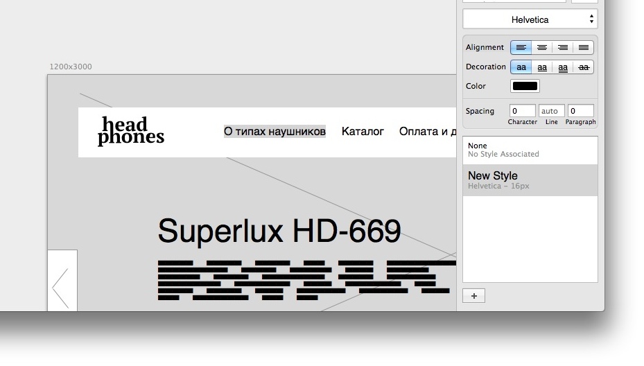 Дизайн сайта в Sketch.app. Часть 2.1: наводим красоту стиль текста новый