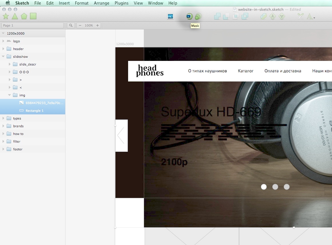 Дизайн сайта в Sketch.app. Часть 2.1: наводим красоту кнопка «создать маску»