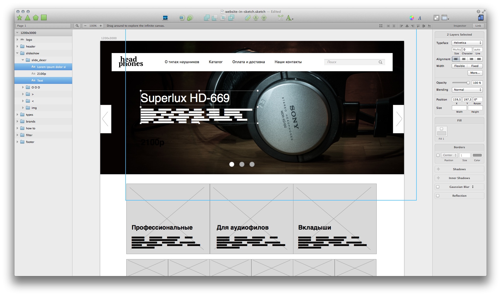 Дизайн сайта в Sketch.app. Часть 2.1: наводим красоту белый текст слайдов