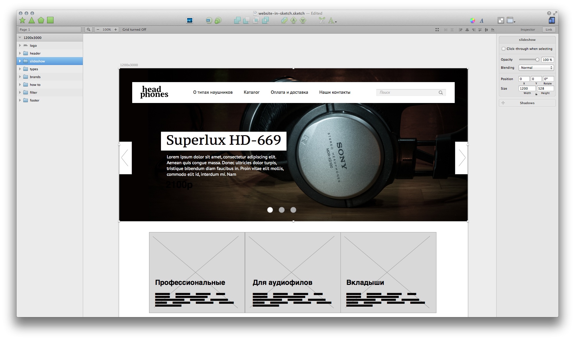 Дизайн сайта в Sketch.app. Часть 2.1: наводим красоту черный текст на подложке