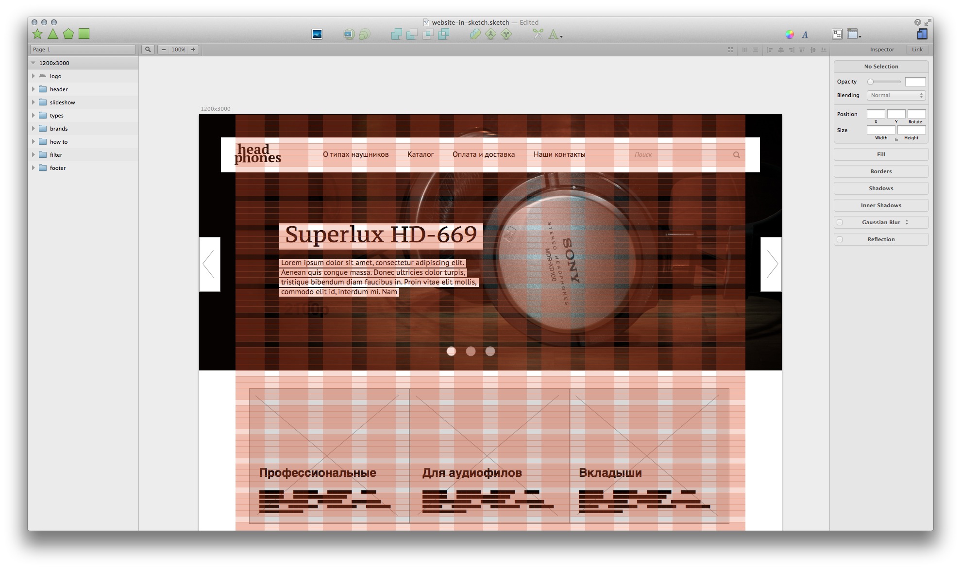 Дизайн сайта в Sketch.app. Часть 2.1: наводим красоту отступы по 15пкс