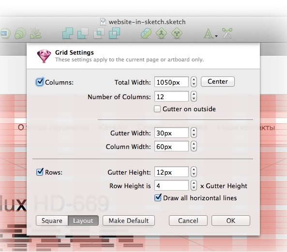 Дизайн сайта в Sketch.app. Часть 2.1: наводим красоту параметры колонок