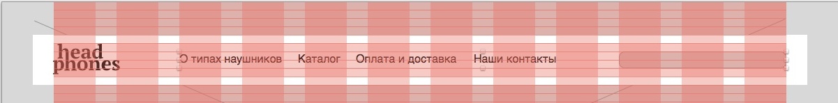 Дизайн сайта в Sketch.app. Часть 2.1: наводим красоту меню после