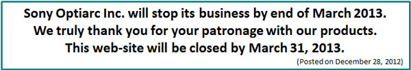 Дни предприятия Sony Optiarc сочтены Работа предприятия Sony Optiarc будет прекращена в этом месяце