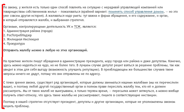 Доказуемо ли авторское право при рерайте? image