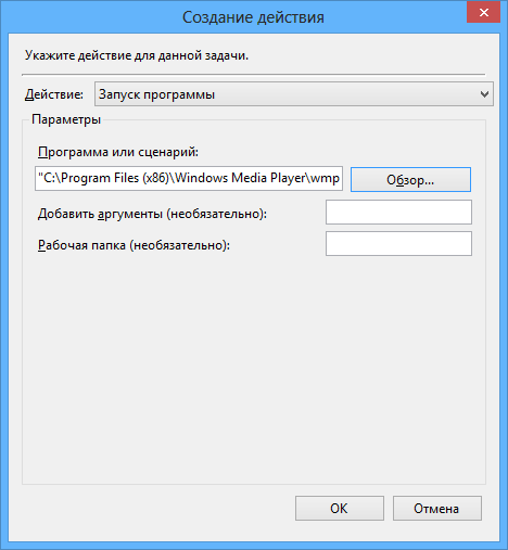 Домашний сервер на Windows 8 Pro