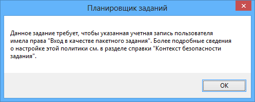 Домашний сервер на Windows 8 Pro