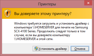 Домашний сервер на Windows 8 Pro