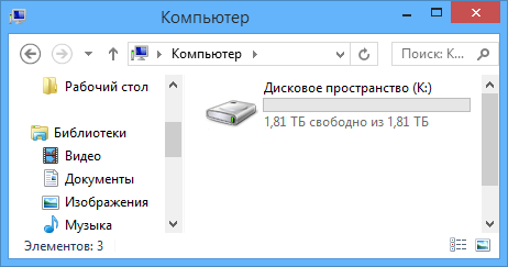 Домашний сервер на Windows 8 Pro