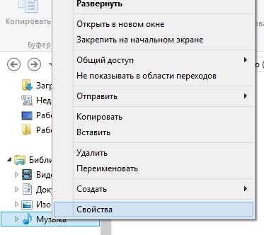 Домашний сервер на Windows 8 Pro