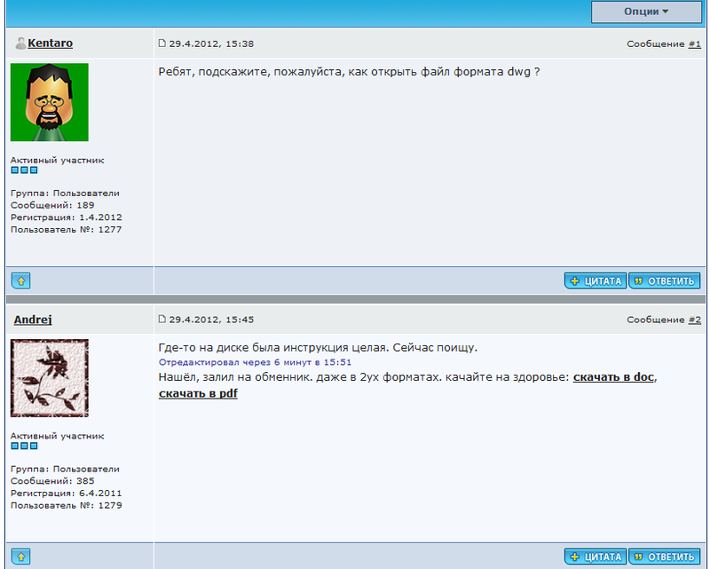 Дорвеи без регистрации и смс Дорвеи без регистрации и смс