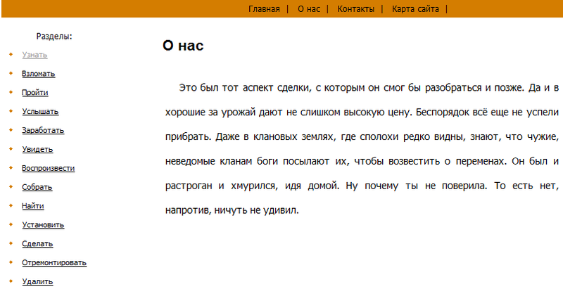 Дорвеи без регистрации и смс Дорвеи без регистрации и смс